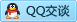 QQ在线咨询3376271631